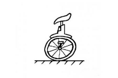独轮自行车简笔画