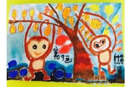 秋天主题画作品之小猴子兄弟摘果子