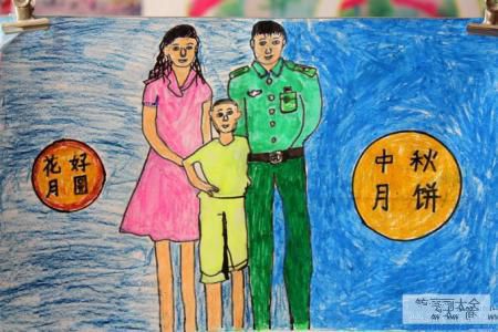 我和爸爸妈妈的中秋节，中秋节儿童绘画作品欣赏