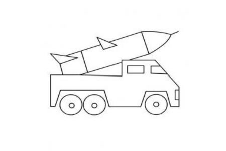 导弹发射车的简笔画画法