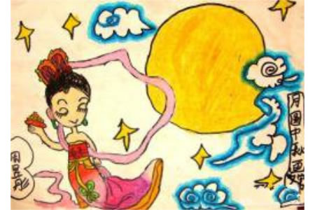 中秋节题材儿童画作品大全-月圆中秋画嫦娥