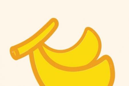 神奇简笔画 香蕉