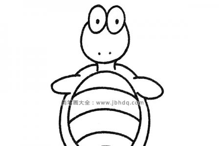 四步画出可爱的卡通乌龟