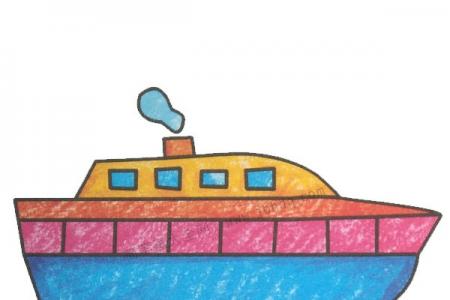 幼儿学画汽船