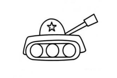幼儿简单坦克简笔画