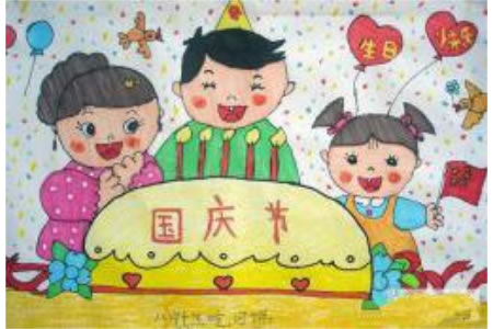 祖国生日快乐,国庆节主题儿童画作品欣赏