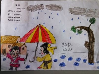 有关清明节的儿童画-牧童遥指杏花村