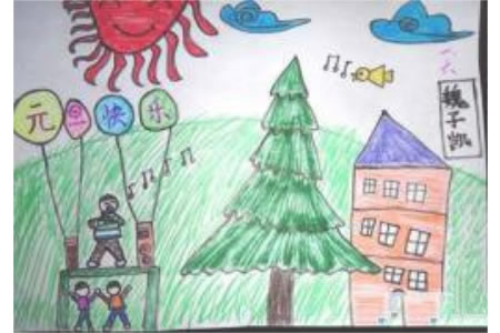 小学一年级元旦主题儿童图画作品