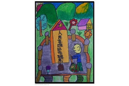 清明节学生绘画作品-纪念缅怀英雄