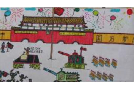 国庆大阅兵,庆祝国庆节儿童绘画作品
