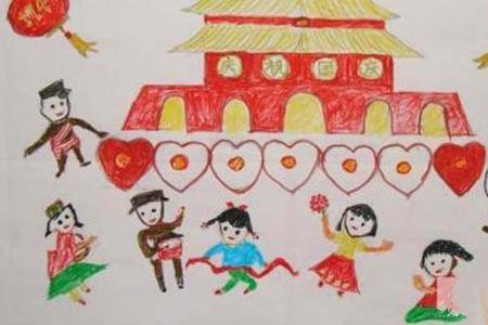 小学一年级国庆节儿童画