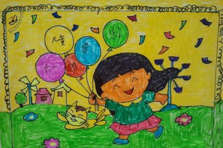 开心快乐的小姑娘迎六一儿童节画图片赏析