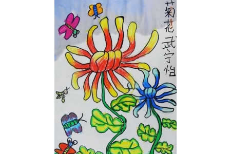 怒放的菊花,重阳节活动主题儿童画作品分享