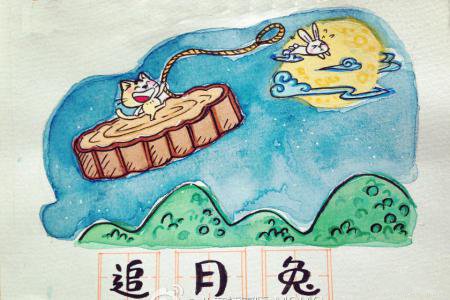 中秋节儿童插画 追月兔