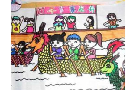 端午节 赛龙舟 儿童画