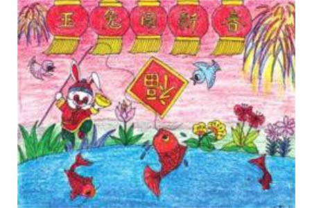 兔年春节儿童图画作品大全