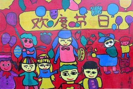 小学生欢度国庆节日儿童画