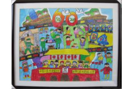 国庆节水彩儿童画