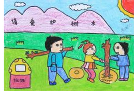 关于植树节的儿童画-请爱护树木