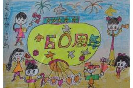 庆祝国庆节儿童画-难忘历史