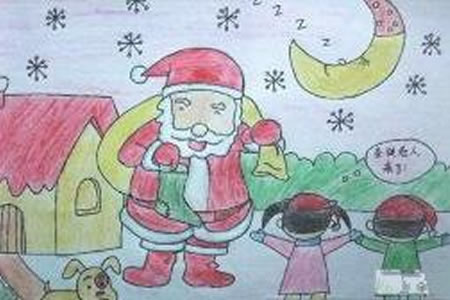 圣诞节儿童画 圣诞老人来了