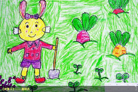 庆祝五一劳动节儿童画-小兔子种萝卜