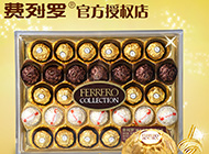 “费列罗之父”病逝 一生打拼创建全球巧克力品牌