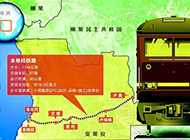 中国海外修最长铁路安哥拉本格拉铁路正式通车