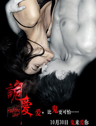 盘点2012年十大催人泪下的感人瞬间华语影坛