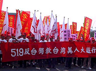 哈佛＂模联＂将台湾列为国家 中国代表团表示抗议