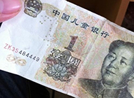 中国儿童银行出版的一块钱