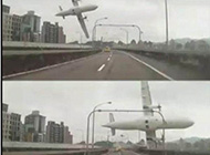 台湾失事飞机录音爆光：机长大喊“求救，引擎熄火”