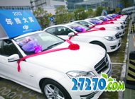 深圳某公司10辆奔驰作为年终奖给员工