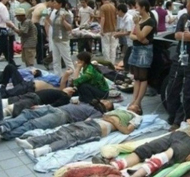 四川雅安地震遇难人数已达78人 重伤135人