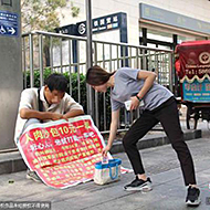 河南大学生患怪病“长相吓人”为筹钱街头当人肉沙包