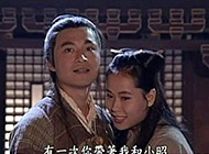 94版《倚天屠龙记》主演现状 马景涛转型幕后