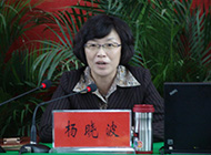 山西通奸女市长与多名上下级私通 利用职权谋私受贿