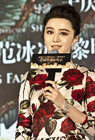 范冰冰10年后再演杨贵妃 自嘲是不瘦的女演员