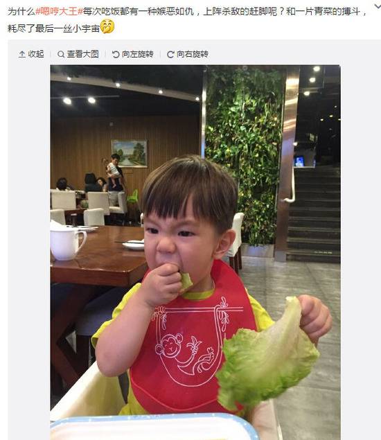 霍思燕儿子逗趣吃生菜 杜江:嫉恶如仇的赶脚
