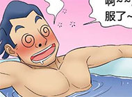 日本邪恶成人漫画之神奇的浴池