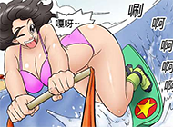 邪恶中文少女漫画滑水橇避暑