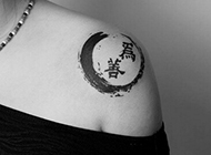 复古月亮图腾精美个性纹身展