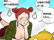 邪恶漫画爆笑囧图第377