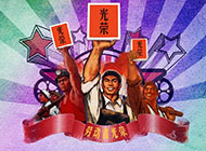 节日壁纸 五一劳动节壁