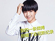 TFBOYS上康熙来了引热议