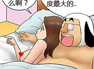 日本女生邪恶漫画图 有意义的纪念