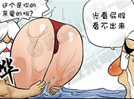 邪恶漫画爆笑囧图第249