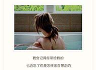 女图 伤感个性大图 带字