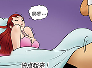 邪恶漫画爆笑囧图第144