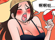 邪恶漫画爆笑囧图第373刊：品酒职业